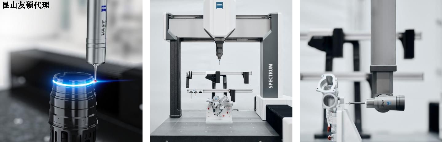 宿州蔡司三坐标SPECTRUM